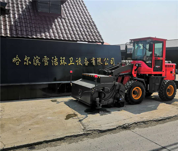 掃地機