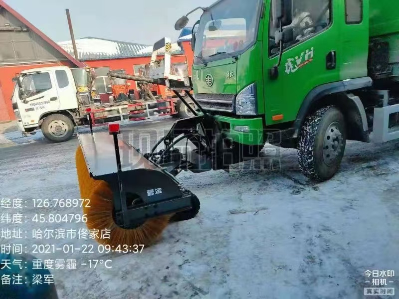 前置式清雪滾刷