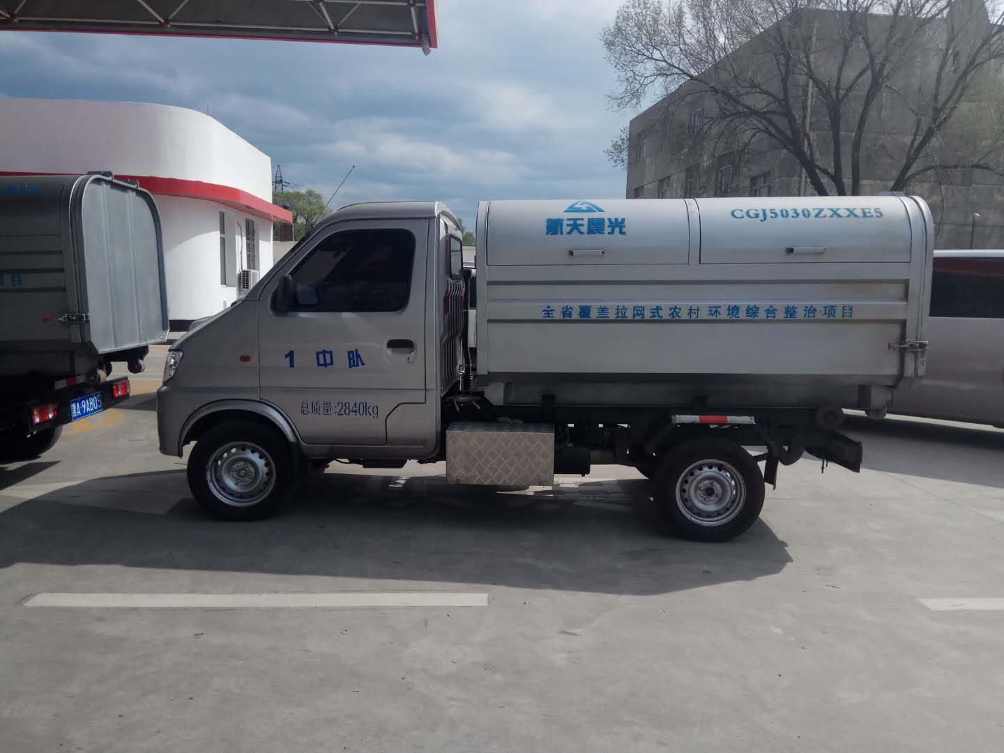垃圾箱車